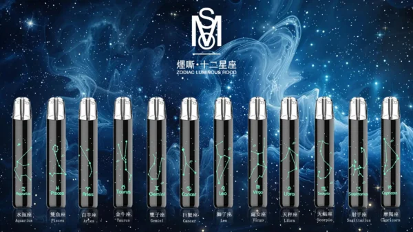 0c21b9d46ae1ae0faf943326e24b7385.webp MSO 爅嘶 十二星座系列主機|專屬發光星座鐳雕 通用各類一代煙彈