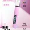 131-scaled-1.webp B.A Smart Vape Bar 一代通用主機|內建 LED 智慧顯示螢幕 RGB 炫彩燈效動態交互 通用一代煙彈