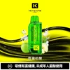 【買一盒煙彈送主機】KEYSTONE FLEX-3 鑰石 25000口｜15ml透明油艙 22W/28W/40W三段調節 Mesh網狀芯 1100mAh Type-C