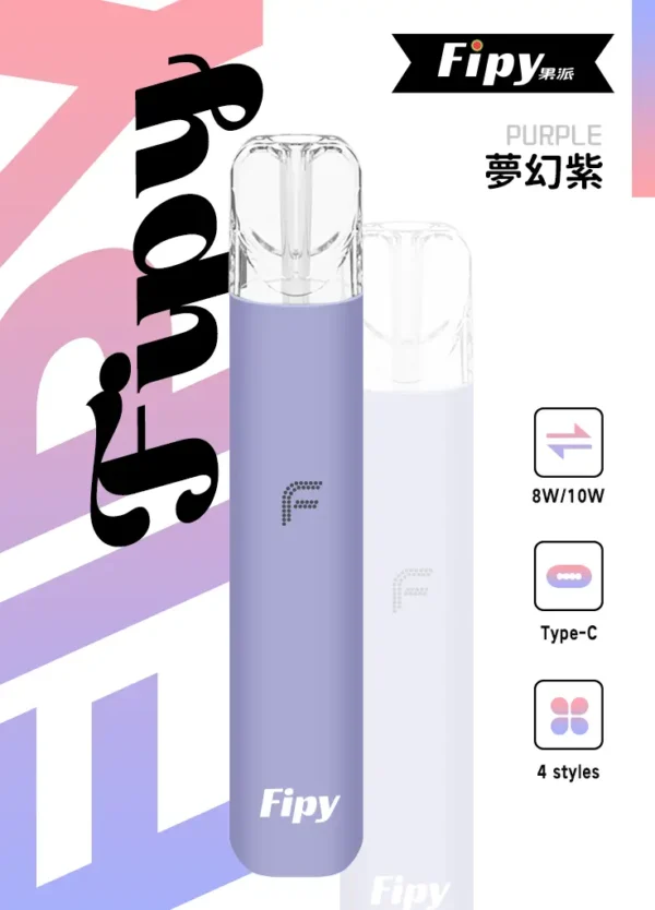 1eba525ac87d909eee20ad7be9119806.webp 【買6送1】Fipy 果派 HP2 一代通用主機|防漏結構設計 8W/10W 雙檔功率 高質感纖薄機身 完美適配一代煙彈