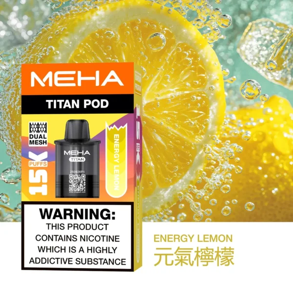 MEHA 魅嗨 TITAN 泰坦 15000口 專用煙彈｜Mesh 網芯 3%尼古丁鹽 15ml 巨量裝 專用 TITAN 主機