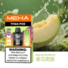MEHA 魅嗨 TITAN 泰坦 15000口 專用煙彈｜Mesh 網芯 3%尼古丁鹽 15ml 巨量裝 專用 TITAN 主機