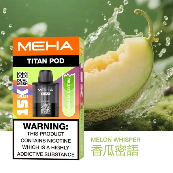 MEHA 魅嗨 TITAN 泰坦 15000口 專用煙彈｜Mesh 網芯 3%尼古丁鹽 15ml 巨量裝 專用 TITAN 主機