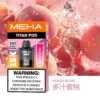 MEHA 魅嗨 TITAN 泰坦 15000口 專用煙彈｜Mesh 網芯 3%尼古丁鹽 15ml 巨量裝 專用 TITAN 主機