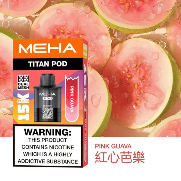MEHA 魅嗨 TITAN 泰坦 15000口 專用煙彈｜Mesh 網芯 3%尼古丁鹽 15ml 巨量裝 專用 TITAN 主機