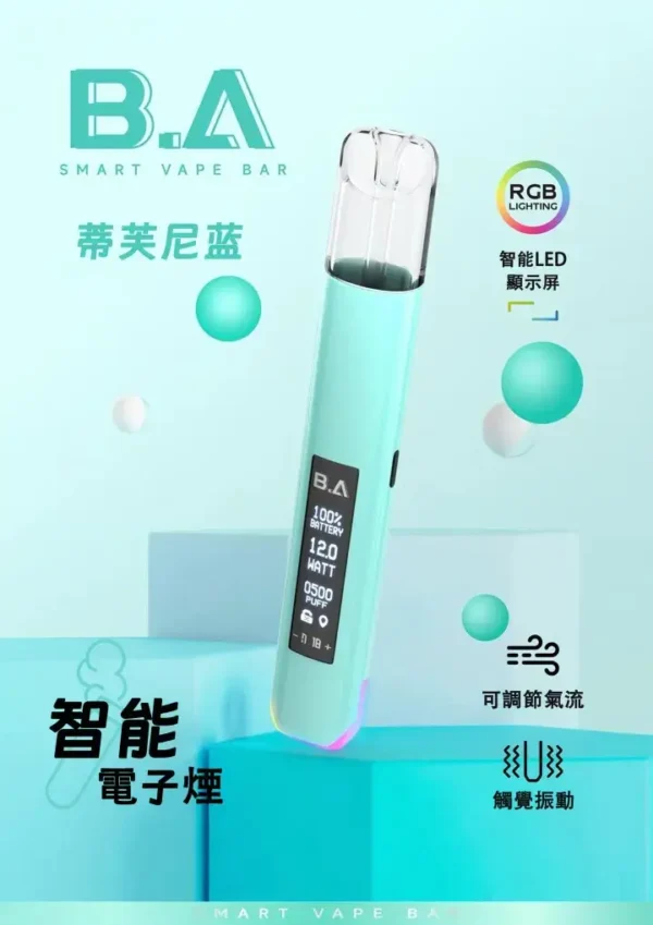 27bb2a2bd03c4500838bb34e7ac22a70_720x_aee30e19-4037-4e7d-86d9-2cdb3f80d8a8.webp B.A Smart Vape Bar 一代通用主機|內建 LED 智慧顯示螢幕 RGB 炫彩燈效動態交互 通用一代煙彈