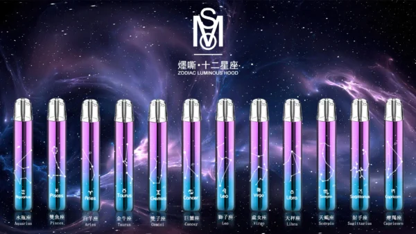 54b83b6bba338ea21e45d7e208f199da.webp MSO 爅嘶 十二星座系列主機|專屬發光星座鐳雕 通用各類一代煙彈