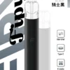64c64f26ccc8625a04ef0655f952a5ce.webp 【買6送1】Fipy 果派 HP2 一代通用主機|防漏結構設計 8W/10W 雙檔功率 高質感纖薄機身 完美適配一代煙彈