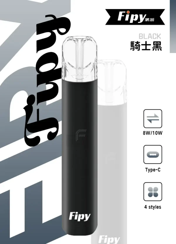 64c64f26ccc8625a04ef0655f952a5ce.webp 【買6送1】Fipy 果派 HP2 一代通用主機|防漏結構設計 8W/10W 雙檔功率 高質感纖薄機身 完美適配一代煙彈