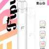 74d68acc89ae55c7c414b7bd3b57891f.webp 【買6送1】Fipy 果派 HP2 一代通用主機|防漏結構設計 8W/10W 雙檔功率 高質感纖薄機身 完美適配一代煙彈