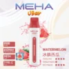 MEHA VBar 魅嗨 小白條 8500口 拋棄式電子煙｜冰爽水果系列清涼入喉 3% 尼古丁鹽黃金配方 650mAh 大電量可充電設計