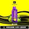 【買一盒煙彈送主機】KEYSTONE FLEX-3 鑰石 25000口｜15ml透明油艙 22W/28W/40W三段調節 Mesh網狀芯 1100mAh Type-C