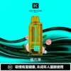 【買一盒煙彈送主機】KEYSTONE FLEX-3 鑰石 25000口｜15ml透明油艙 22W/28W/40W三段調節 Mesh網狀芯 1100mAh Type-C