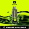【買一盒煙彈送主機】KEYSTONE FLEX-3 鑰石 25000口｜15ml透明油艙 22W/28W/40W三段調節 Mesh網狀芯 1100mAh Type-C