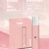 VAKA 一代通用主機｜6.5W-7.0W 雙檔功率可調自定義口感 穩定輸出不波動 380mAh快充續航技術 通用一代煙彈