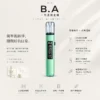 ChatGPT-Image-2026年8月20日-下午08_43_26.webp B.A Smart Vape Bar 一代通用主機|內建 LED 智慧顯示螢幕 RGB 炫彩燈效動態交互 通用一代煙彈
