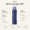 ChatGPT-Image-2026年8月21日-01_05_36.webp RELX 悅刻 Creator 積木 7000口|3%尼古丁鹽 6ml儲油倉 拋棄式電子煙入門組