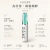 XIAOKE 梟客 8500口｜8.5ml儲油量 3%尼古丁鹽 支援Type-C充電 拋棄式電子煙