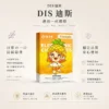 DIS 迪斯 一代通用煙彈｜不漏油 陶瓷芯細緻還原果萃層次 通用多款一代主機 Mesh 質感陶瓷芯不燒焦