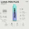LANA PEN PLUS 9000口｜3%尼古丁鹽 15ml儲油 650mAh Mesh網芯 Type-C充電