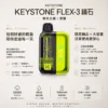 【買一盒煙彈送主機】KEYSTONE FLEX-3 鑰石 25000口｜15ml透明油艙 22W/28W/40W三段調節 Mesh網狀芯 1100mAh Type-C