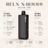 ChatGPT-Image-2026年8月21日-上午12_52_04.webp RELX 悅刻 X-BOX 16000口|12W-16W雙段功率調節 3%尼古丁鹽 Mesh網狀芯 專用換彈套裝