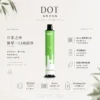 ChatGPT-Image-2026年8月22日-下午06_11_21.webp DOT PLUS 佩特里 8000口 抛棄式電子煙|冰感水果系列清爽入喉 Mesh 網狀霧化芯穩定輸出 可充電式拋棄式設計