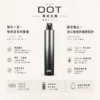 DOT switch 佩特里 升級款 專用主機｜550mAh高續航電芯 金屬防刮塗層 Type-C 快充與終極防漏結構 穩壓輸出不燒焦 專用DOT switch煙彈