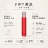 ChatGPT-Image-2026年8月22日-下午06_32_51.webp 【買6送1】Fipy 果派 HP2 一代通用主機|防漏結構設計 8W/10W 雙檔功率 高質感纖薄機身 完美適配一代煙彈