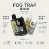 【買十送一】Fog Trap 限量聯名 12000口｜蠟筆小新 × LABUBU 油電數位顯示屏 雙檔功率切換 拋棄式電子煙