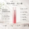 ILIA 哩亞 一代通用主機｜400mAh強勁續航 支援快充 8W功率調節 防漏穩定結構 通用一代煙彈
