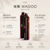 ChatGPT-Image-2026年8月23日-下午03_56_44.webp WAGOO 哇酷 KIS5 6500口 拋棄式電子煙|升級不漏油結構 順滑擊喉感 雙芯磁吸混搭 78種風味變幻