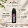 ChatGPT-Image-2026年8月23日-下午05_56_40.webp MEEL Marbo 旗艦級 9000口 拋棄式電子煙|14ml 巨量油倉 Mesh 網芯強效霧化