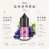 ChatGPT-Image-2026年8月23日-下午06_16_18.webp MEEL煙油 冰爽系列|30mg 高濃度擊喉滿足 5% 尼古丁鹽 層次分明的果萃清涼 通用注油小煙主機