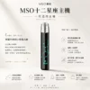ChatGPT-Image-2026年8月23日-下午08_04_55.webp MSO 爅嘶 十二星座系列主機|專屬發光星座鐳雕 通用各類一代煙彈