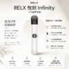 RELX 悅刻 Infinity 六代主機｜漸變潮流外型質感工藝 智慧感應功率輸出 440mAh穩定續航 適配五/六代通用煙彈