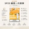 ChatGPT-Image-2026年8月24日-下午10_40_15-1.webp SP2S 國際版 一代通用煙彈|頂級調配 穩定不漏油 3%尼古丁鹽強勁擊喉 絲滑入肺 通用一代主機 高品質陶瓷芯