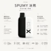 【買2贈主機】SPUMY 冰熊 7500口 專用磁吸換彈拋棄式電子煙｜10ml滿載 600mAh強勁續航 Type-C閃電快充 Mesh Coil霧化技術