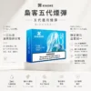 ChatGPT-Image-2026年8月25日-下午10_17_59.webp XIAOKE 梟客 五代通用煙彈|全新升級爆汁水果味 層次分明 2ml大油量 3%尼古丁鹽不鎖喉 通用五代主機