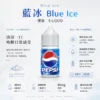 ChatGPT-Image-2026年8月25日-下午10_48_25.webp Blue Ice 藍冰 煙油 30ml 大容量|40mg 尼古丁鹽 強效擊喉順滑體驗 極致清涼冰爽系列 通用注油小煙主機