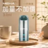 MEHA 魅嗨 一代通用煙彈｜大容量3ml巨量裝 爆汁系果香 3%尼古丁鹽 專利防漏技術 通用一代主機