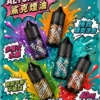SALTSHAQ 鯊克 煙油 30ml｜極致爆爽涼感 多層次水果 酸甜平衡不膩口 40mg尼古丁鹽 擊喉感巔峰 適配各類注油小煙主機