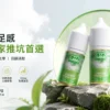 ChatGPT-Image-2026年8月31日-下午07_27_50.webp LANA 拉娜 煙油 30ml|30mg尼古丁鹽紮實滿足感 口感層次分明 回韻清甜不化學 適配各類通用注油小煙主機