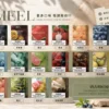 ChatGPT-Image-2026年9月4日-上午01_08_12.webp MEEL 一代通用煙彈|2ml 巨量裝 升級陶瓷霧化芯 3% 尼古丁鹽黃金比例 完美適配一代主機