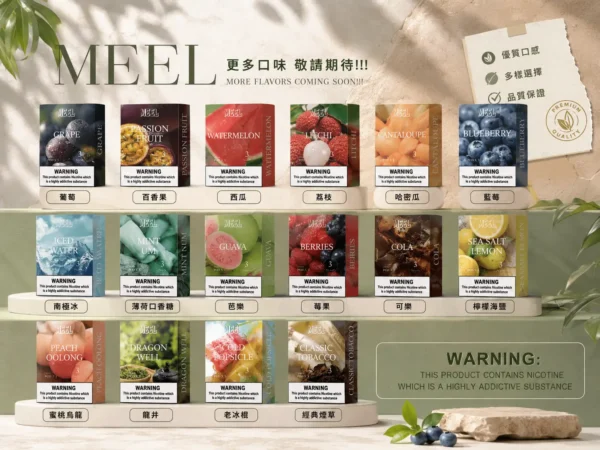 ChatGPT-Image-2026年9月4日-上午01_08_12.webp MEEL 一代通用煙彈|2ml 巨量裝 升級陶瓷霧化芯 3% 尼古丁鹽黃金比例 完美適配一代主機