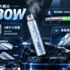 ChatGPT-Image-2026年9月6日-下午04_11_38.webp DotPod Lite 側注油主機|30W輸出 1000mAh大電池 Type-C快充 2ml容量側邊填油 通用小煙煙油