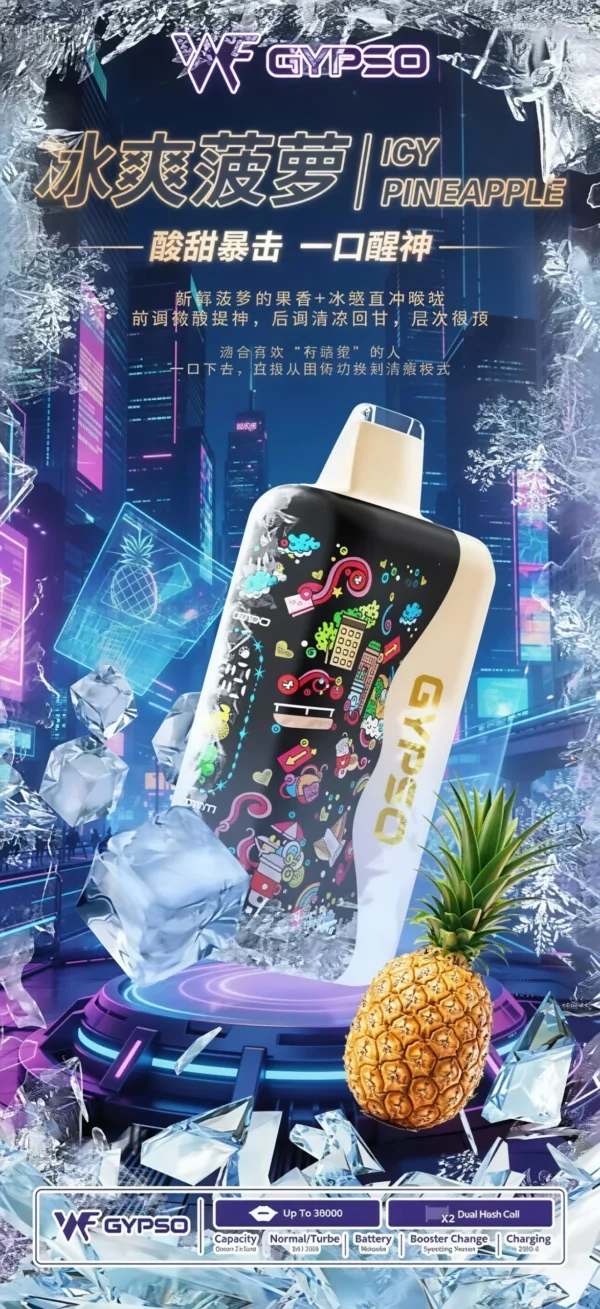 GYPSO滿天星30000口抛棄式電子煙-冰霜菠蘿-scaled-1.webp GYPSO 滿天星 30000口|14W-21W雙模式 Dual Mesh雙網芯 18ml油艙 850mAh Type-C