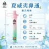 I.G夏威夷鼻通產品規格-鼻吸薄荷棒-1.webp I.G 夏威夷 1000口 鼻通棒|6款清新香氣 涼感提神薄荷鼻吸