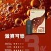 【買四盒送主機】ILIA 哩亞 五代通用煙彈｜全新陶瓷芯防漏升級 3%尼古丁鹽感 適配各類五代主機