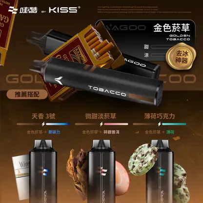 KISS-哇酷-6500口【雙芯組合-口味自由混搭更好玩】-3.webp WAGOO 哇酷 KIS5 6500口 拋棄式電子煙|升級不漏油結構 順滑擊喉感 雙芯磁吸混搭 78種風味變幻
